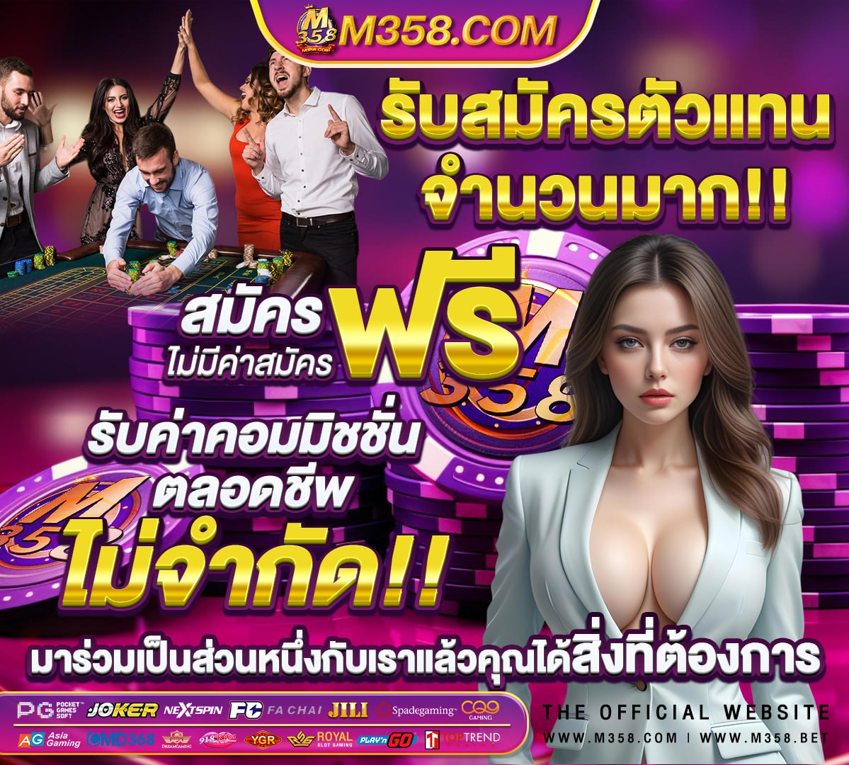 ทดลอง เล่น สล็อต แคน ดี ฟรี